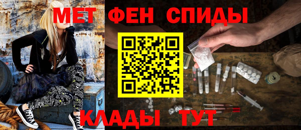 АМФЕТАМИН VHQ Коломна
