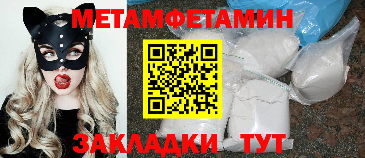 КЕТАМИН Коломна
