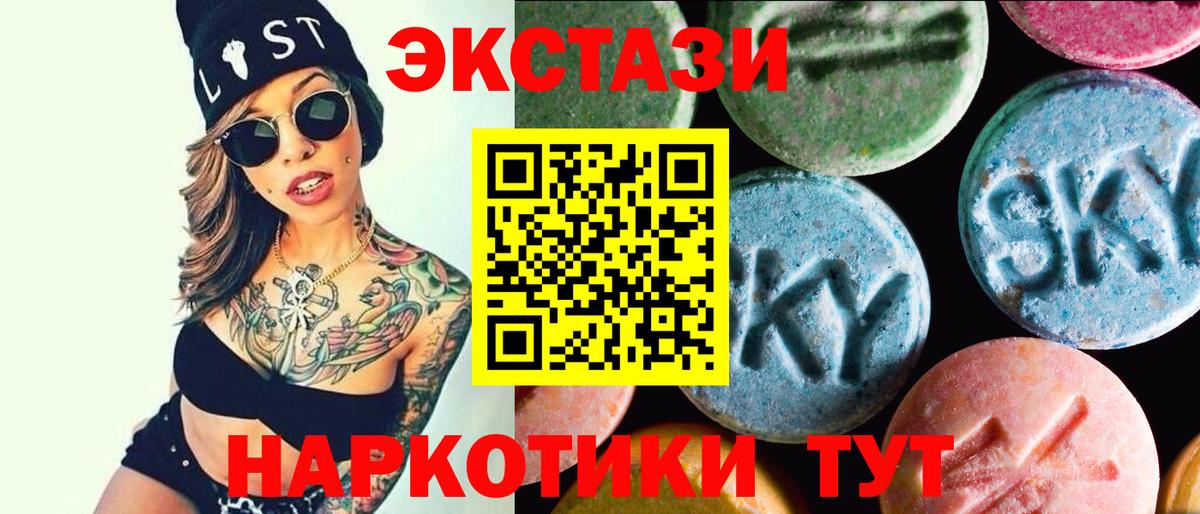 что такое наркотик  Вход с VPN  Экстази бентли  Коломна  Ecstasy Punisher  ЭКСТАЗИ 