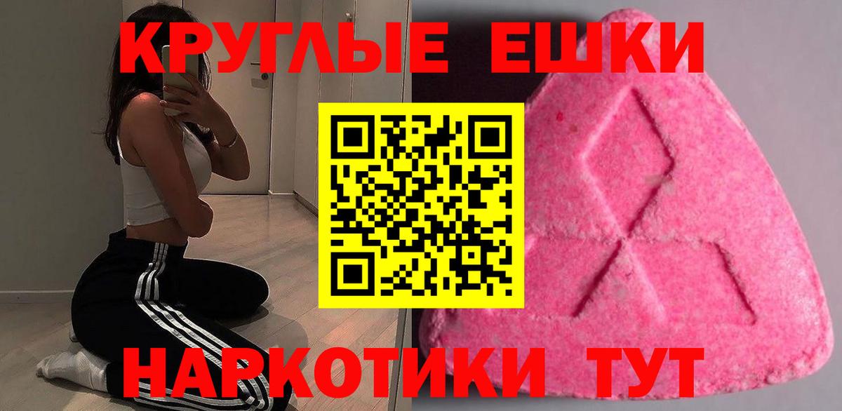 Ecstasy Philipp Plein Коломна