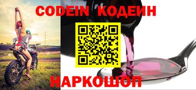 альфа пвп VHQ Комсомольск-на-Амуре