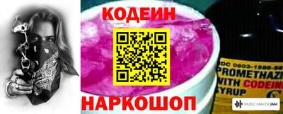 альфа пвп VHQ Комсомольск-на-Амуре
