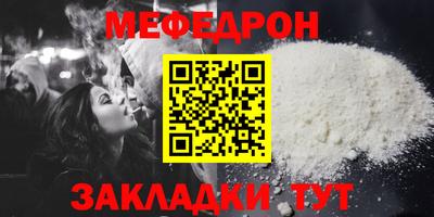 мяу мяу мука Конаково