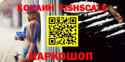 альфа пвп VHQ Комсомольск-на-Амуре