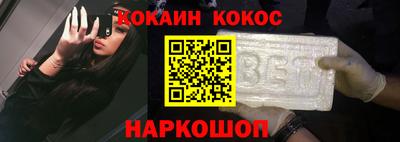 альфа пвп VHQ Комсомольск-на-Амуре