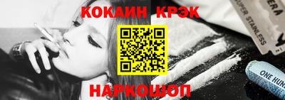 альфа пвп VHQ Комсомольск-на-Амуре