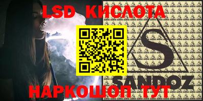 альфа пвп VHQ Комсомольск-на-Амуре