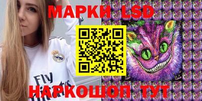 мяу мяу мука Конаково