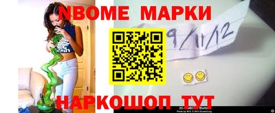 альфа пвп VHQ Комсомольск-на-Амуре