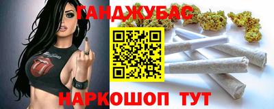 мяу мяу мука Конаково