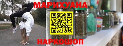 альфа пвп VHQ Комсомольск-на-Амуре