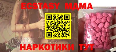 мяу мяу мука Конаково