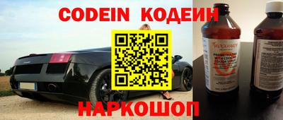 альфа пвп VHQ Комсомольск-на-Амуре