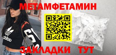 альфа пвп VHQ Комсомольск-на-Амуре