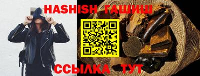 альфа пвп VHQ Комсомольск-на-Амуре