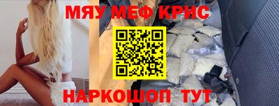 мяу мяу мука Конаково