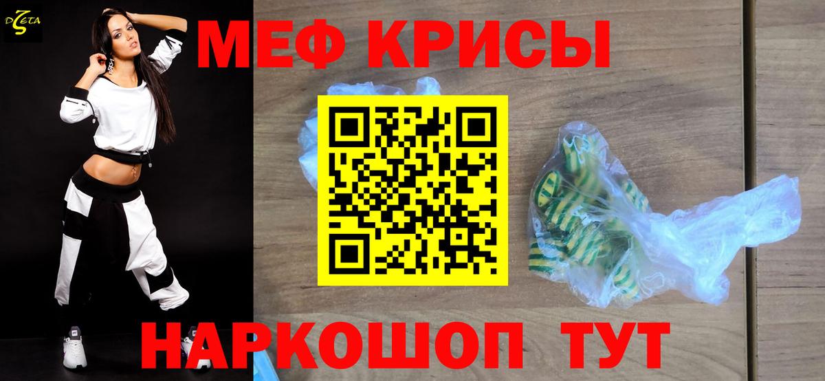 МЯУ-МЯУ мяу мяу  Вход с VPN  МЕФ  Коломна 