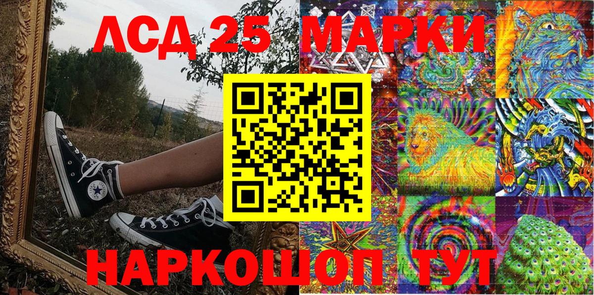 Марки NBOMe 1,5мг  Марки NBOMe  Коломна  Марки NBOMe 1,5мг  Вход с VPN 