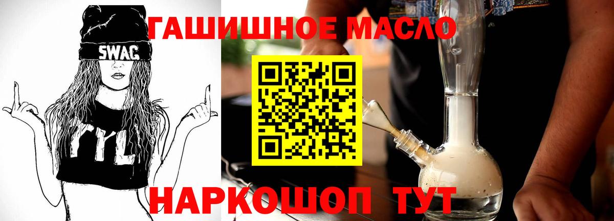 Дистиллят ТГК вейп с тгк Коломна
