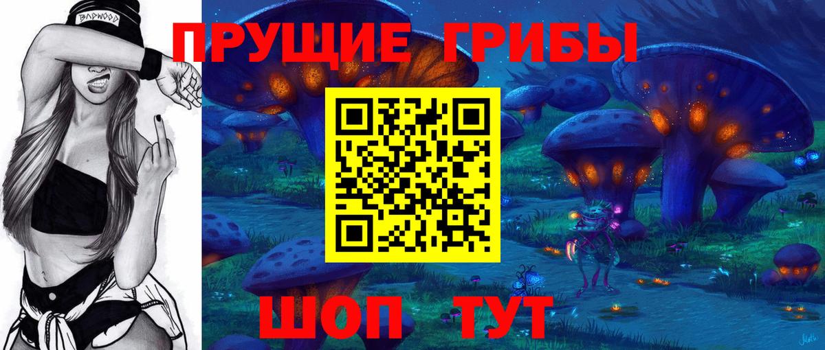 Меф кристаллы  Марихуана  МЕТАМФЕТАМИН  Каннабис  Вход с VPN  Меф  Экстази  A-PVP СОЛЬ   Коломна  ГАШ 