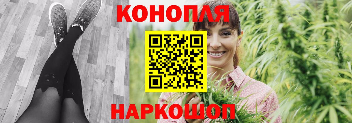 Бошки марихуана марихуана  Каннабис Bruce Banner  Коломна  Шишки марихуана индика  Вход с VPN 
